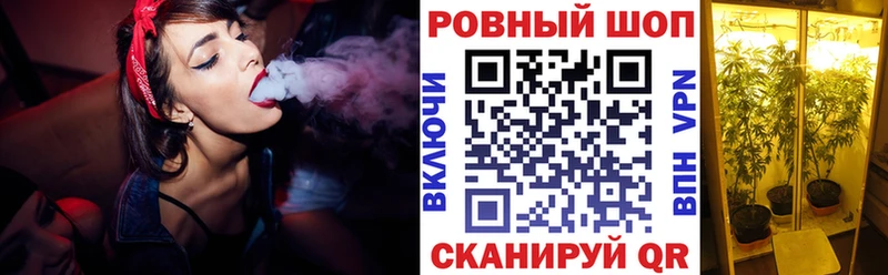Магазины продажи наркотиков Правдинск Канабис ГАШИШ