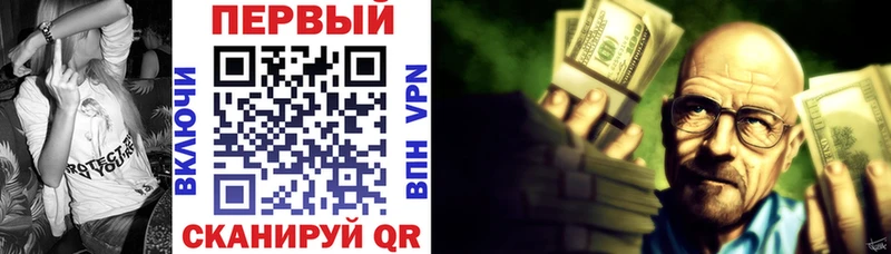 Amphetamine Premium  Правдинск 