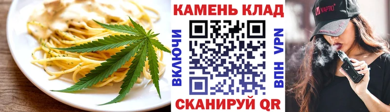 Еда ТГК конопля  дарнет шоп  Правдинск 