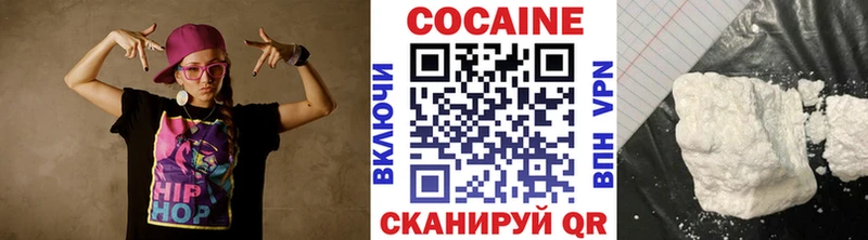 Cocaine 99%  Правдинск 