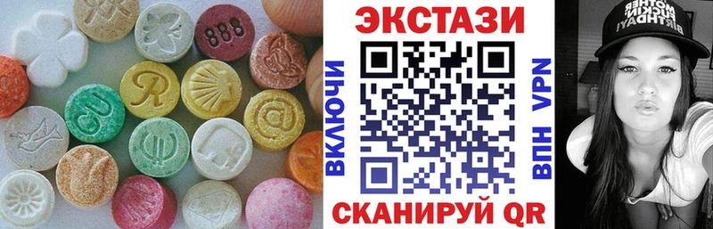 MEGA ONION  Правдинск  Экстази диски 