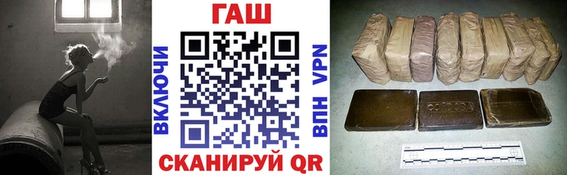 ГАШИШ 40% ТГК  MEGA вход  Правдинск 