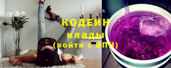 ALPHA-PVP Нефтегорск