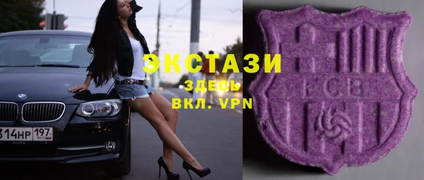 ALPHA-PVP Нефтегорск