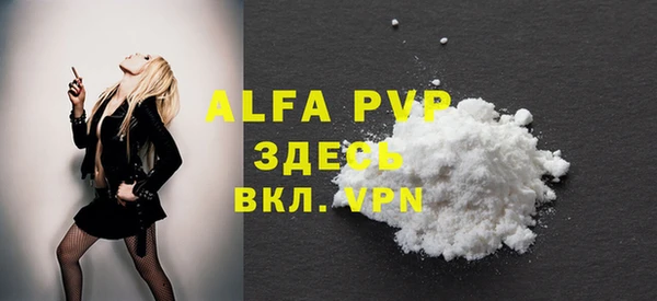 Альфа ПВП Нефтекумск