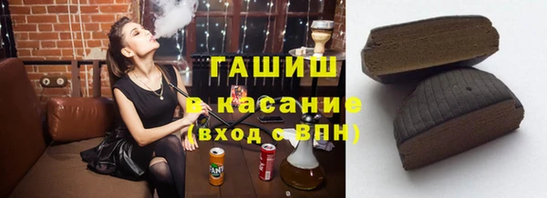 Альфа ПВП Нефтекумск