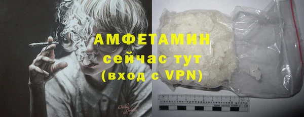 ALPHA-PVP Нефтегорск