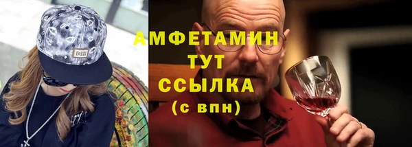 Альфа ПВП Нефтекумск