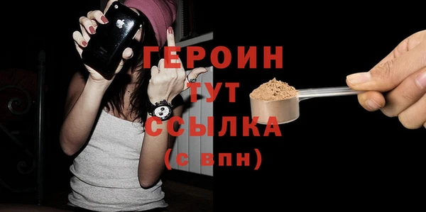 стаф Навашино