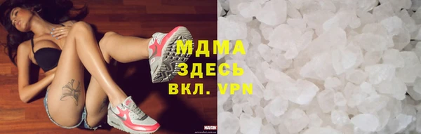 ALPHA-PVP Нефтегорск