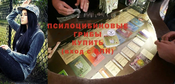 тгк Наволоки