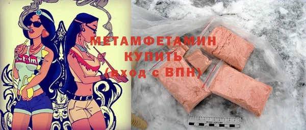 Альфа ПВП Нефтекумск