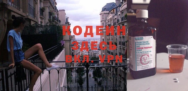 Альфа ПВП Нефтекумск
