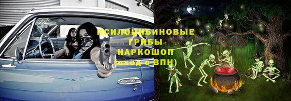 ALPHA-PVP Нефтегорск