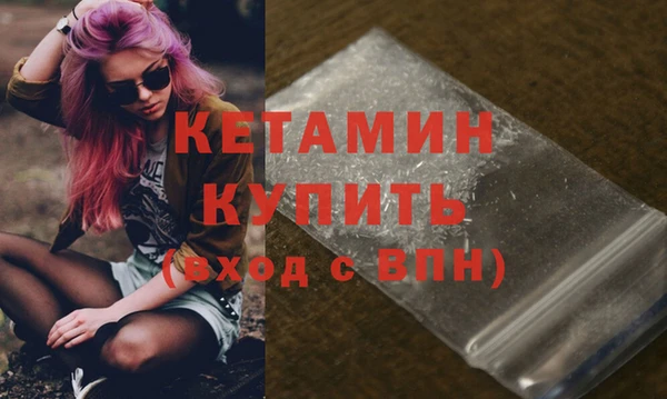 ALPHA-PVP Нефтегорск