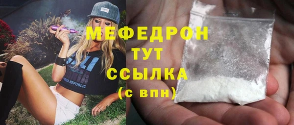 ALPHA-PVP Нефтегорск