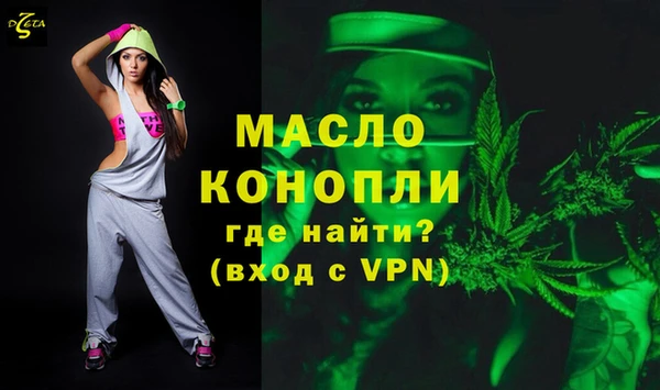 ALPHA-PVP Нефтегорск