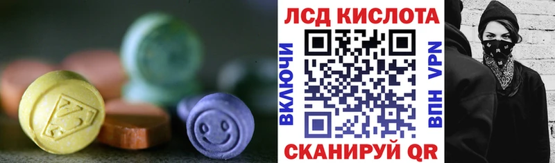 ЛСД экстази ecstasy  наркошоп  Правдинск 