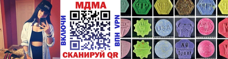 MDMA молли  где купить наркоту  Правдинск 