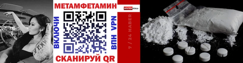 Метамфетамин винт  купить наркотик  Правдинск 