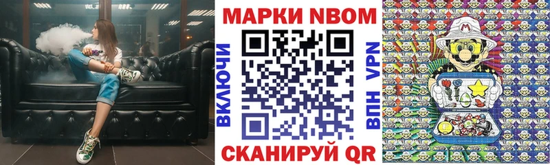 цены наркотик kraken онион Марки NBOMe 1,5мг Правдинск
